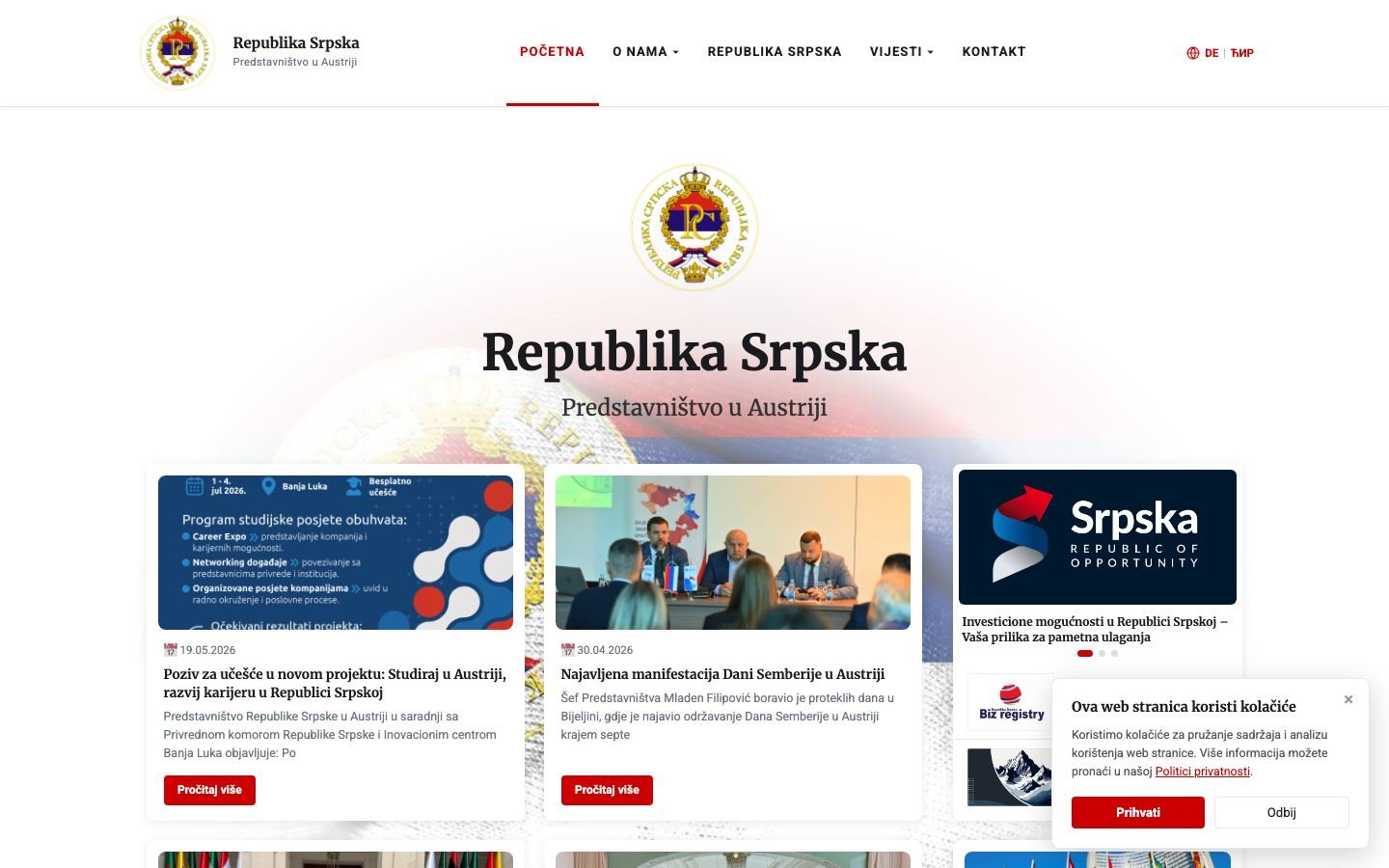 Republika Srpska portal screenshot